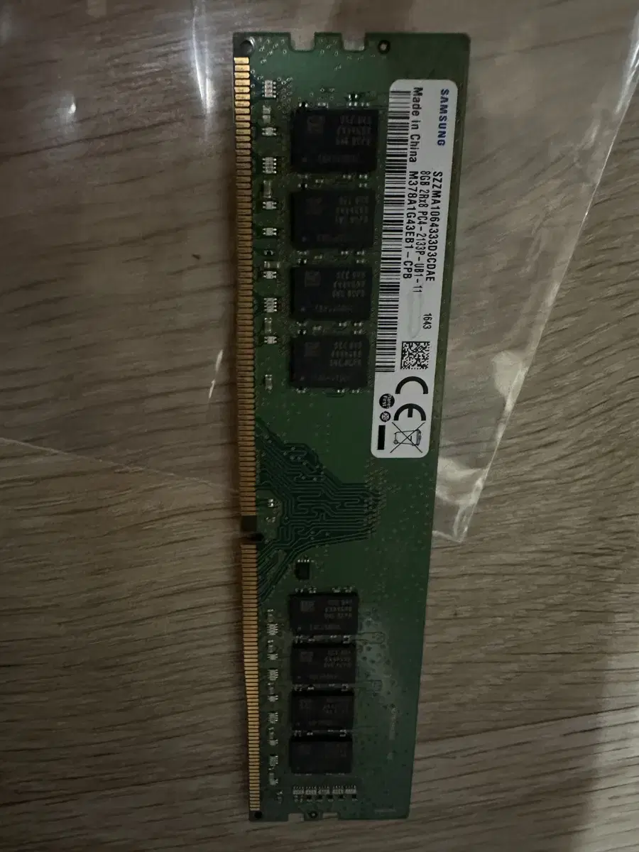 삼성 램 DDR4 8GB 2133MHz RAM (4개 묶음)